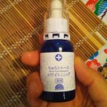 歯のホワイトニングに挑戦! 薬用ちゅらトゥースホワイトニング