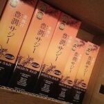 サジー黄酸汁ジュースを本音で口コミ!