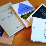 コラーゲン 効果について 本を読んで勉強した!驚きの結果!
