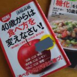 50代美肌になりたい! 老けない食事の方法とは?