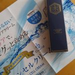 50代 保湿クリームで乾燥しない肌になる!お勧めの方法は?