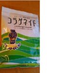 コラゲネイドの効果って本当? 2年間飲み続けた私の口コミ!